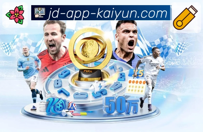 开云官方访问入口及使用指南,畅享更便捷的在线体验