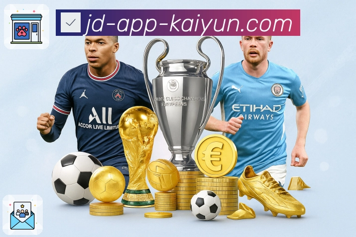 赛事解说与看点