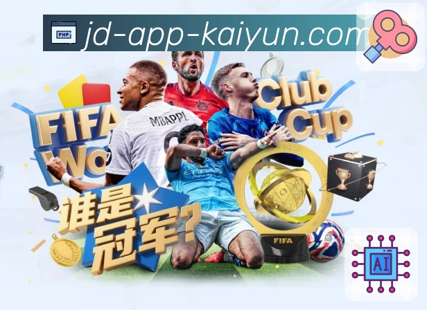 电竞直播与赛区